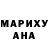 КЕТАМИН VHQ Amirshoh