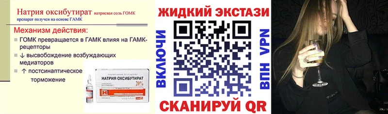 цена наркотик  Кстово  БУТИРАТ буратино 