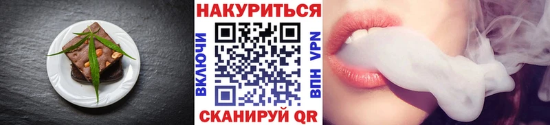 наркотики  Кстово  Еда ТГК конопля 