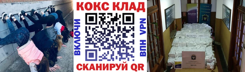 КОКАИН VHQ  Кстово 