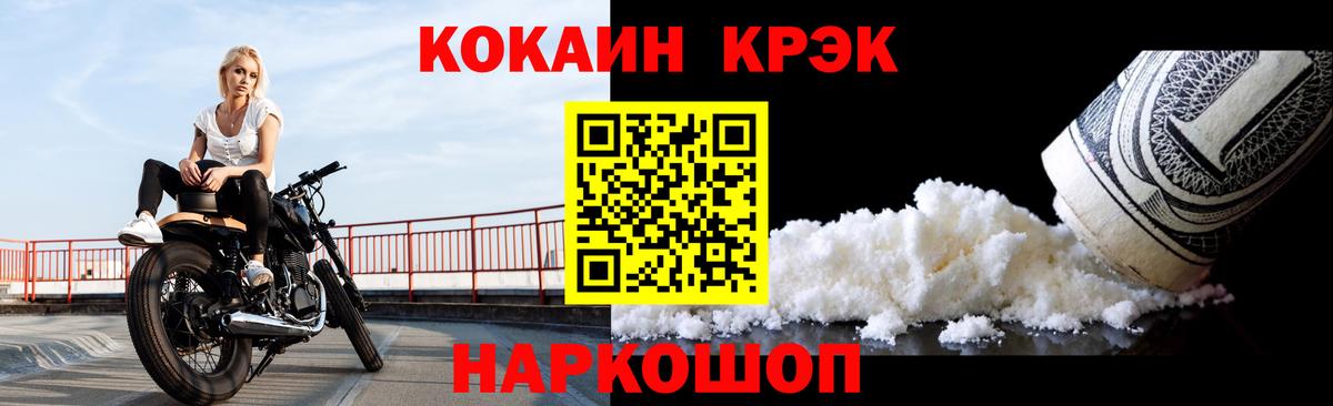Бошки Шишки  Мефедрон кристаллы  Кстово  Вход с VPN  Купить наркотик  ГАШ 
