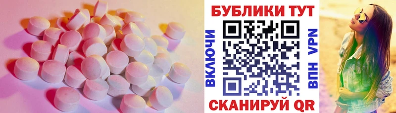 гидра как войти  Кстово  ЭКСТАЗИ 300 mg  где продают  