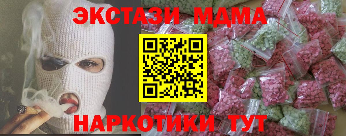 Экстази TESLA Кстово
