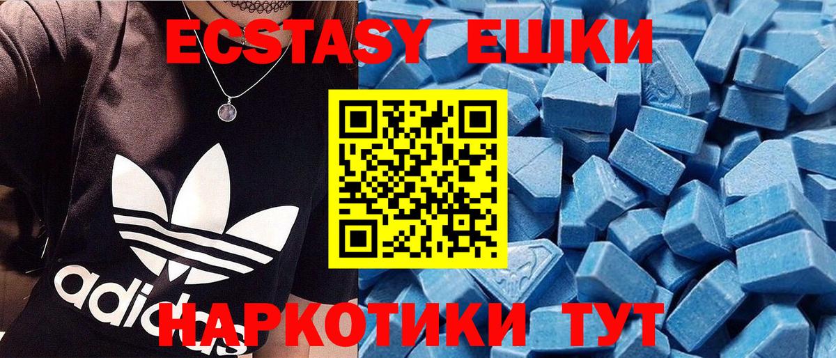 ЭКСТАЗИ Cube  Вход с VPN  Кстово  Ecstasy Punisher 