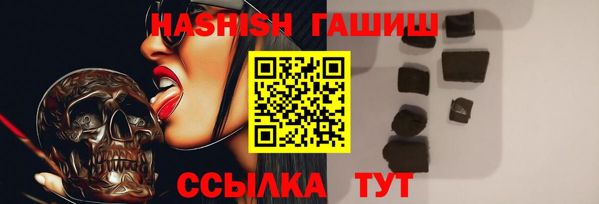 Гашиш  Вход с VPN  Кстово  ГАШ убойный  ГАШИШ гарик 