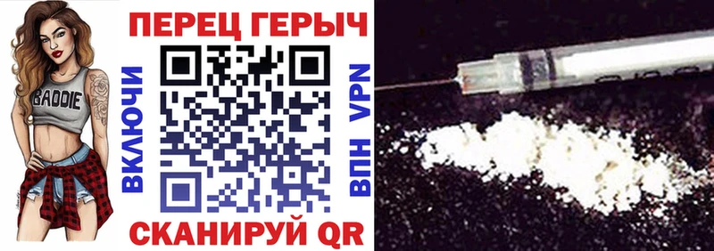 дарнет шоп  Кстово  ГЕРОИН VHQ 