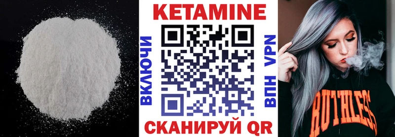 КЕТАМИН ketamine  Кстово 