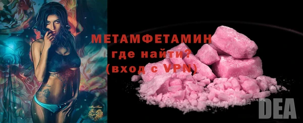 альфа пвп VHQ Кинешма