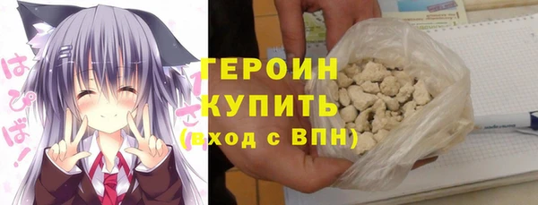 альфа пвп VHQ Кодинск