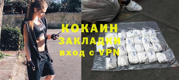альфа пвп VHQ Кодинск
