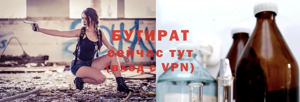 ГАЛЛЮЦИНОГЕННЫЕ ГРИБЫ Тихвин