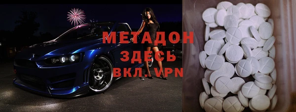 спиды Киреевск