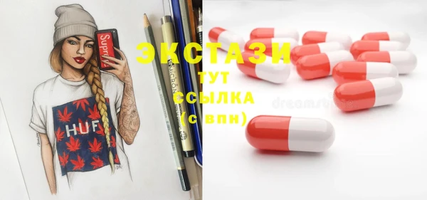 альфа пвп VHQ Кодинск