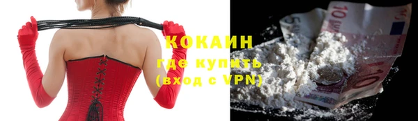 кокаин Касимов