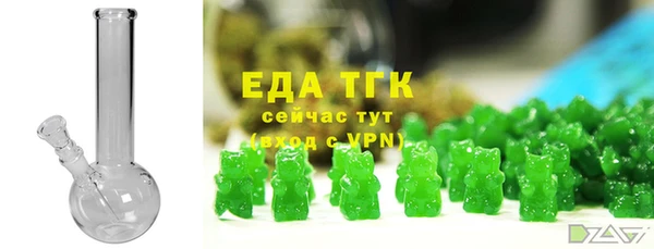 спиды Киреевск