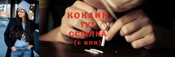 каннабис Тутаев
