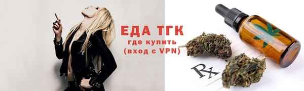 альфа пвп VHQ Кинешма