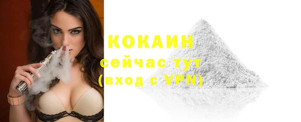 альфа пвп Костерёво