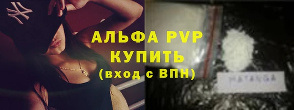 альфа пвп VHQ Кодинск