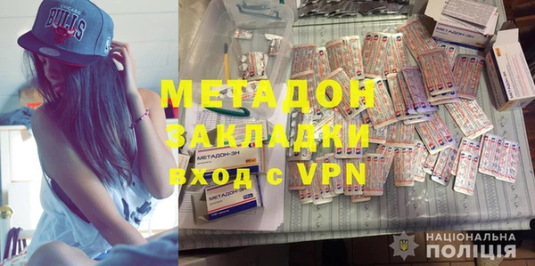 MDMA Premium VHQ Тобольск