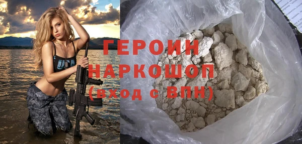 кокаин Касимов