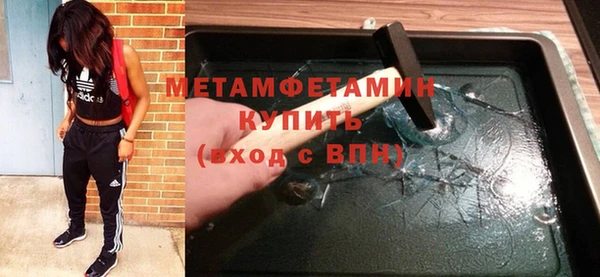альфа пвп VHQ Кодинск