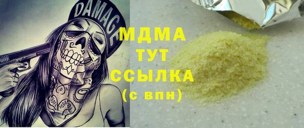 альфа пвп VHQ Кодинск