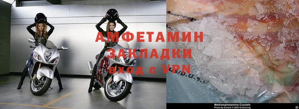 альфа пвп VHQ Кодинск