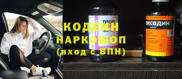 альфа пвп VHQ Кодинск