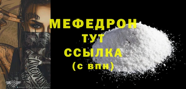 альфа пвп VHQ Кинешма