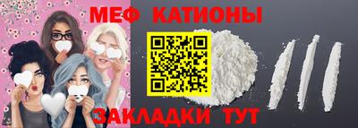 винт Донецк