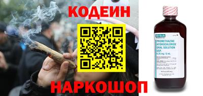 винт Донецк