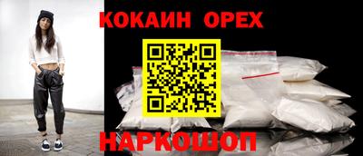 ГАЛЛЮЦИНОГЕННЫЕ ГРИБЫ Донской
