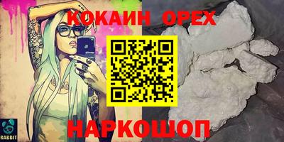 круглые Дубна