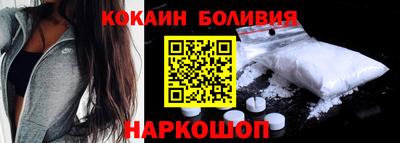 винт Донецк