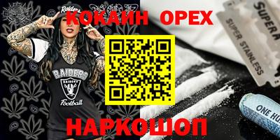 ГАЛЛЮЦИНОГЕННЫЕ ГРИБЫ Донской