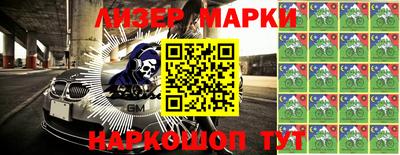 винт Донецк