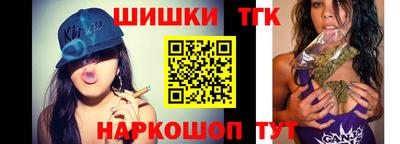 винт Донецк
