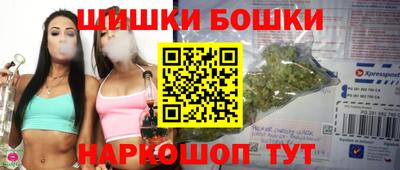 винт Донецк