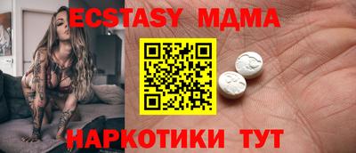 винт Донецк