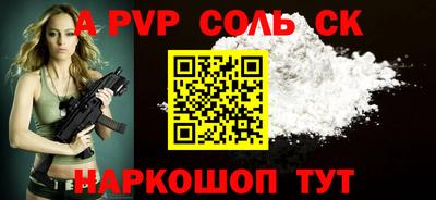 винт Донецк