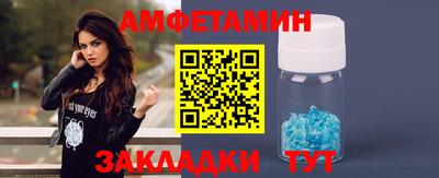 винт Донецк