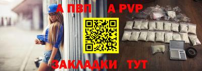 винт Донецк
