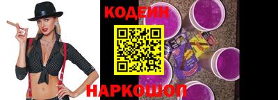 винт Донецк