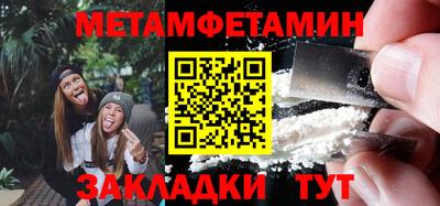 PSILOCYBIN Малгобек