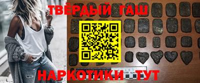 героин Мариинск