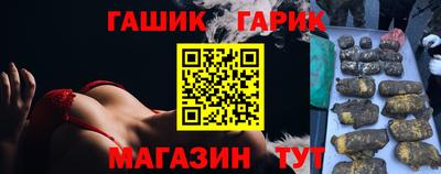 винт Донецк