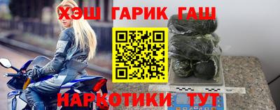 крисы Гусиноозёрск