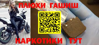 винт Донецк