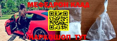 винт Донецк